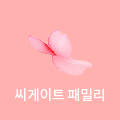 이벤트페이지